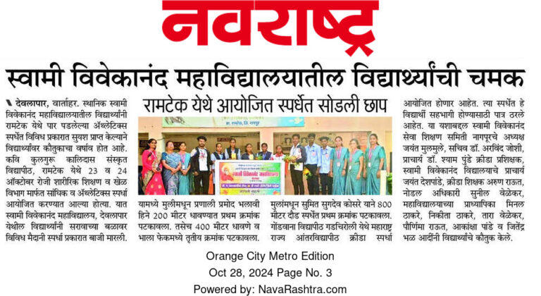 SPORT WINNER STUDENTS
